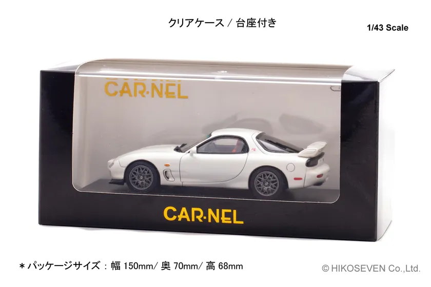 1/43 マツダ RX-7 Type RZ (FD3S) 2000 Snow White Pearl Mica:パッケージ
