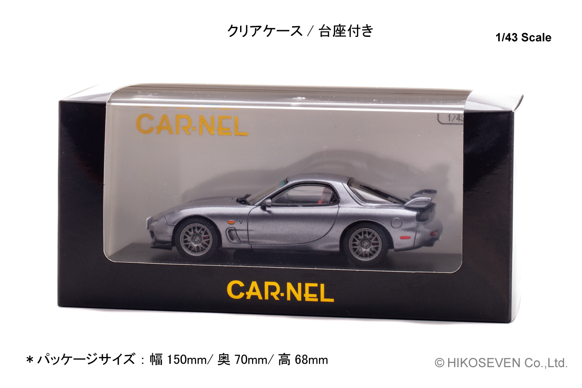 RX-7集大成である6型の特別仕様車RZとSpirit Rが 1/43スケールダイ