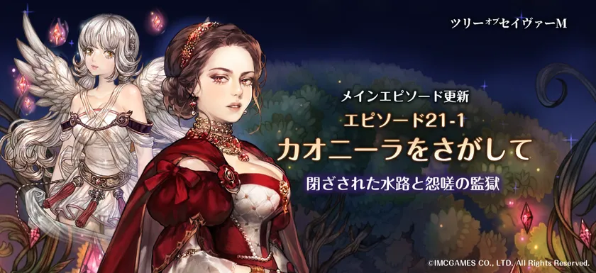 カオニーラ&ルタ