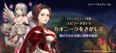 カオニーラ＆ルタ