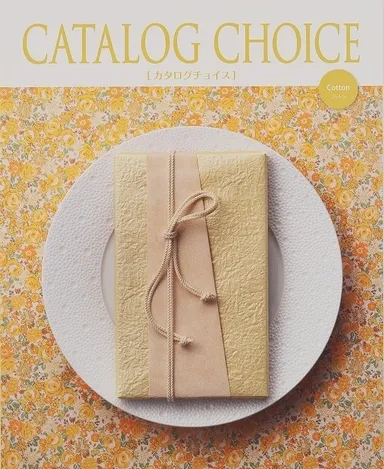 カタログギフト電報「コットン」(本)