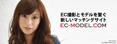 サイトトップイメージ3