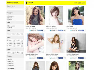 サイトトップイメージ5