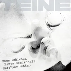 DOD-058『TEINE』jacket