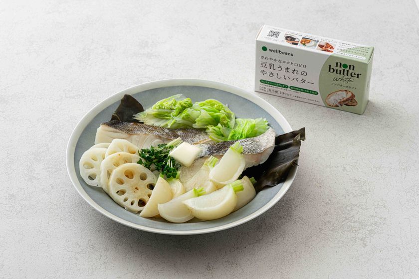 白身魚と根菜のノンバター蒸し