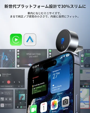 iPhone／Android両対応