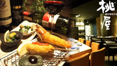 系列店の串揚げとおばんざい　桃屋