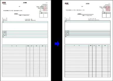 移行前のAccessの帳票と、移行後のMagic xpa RIAの帳票