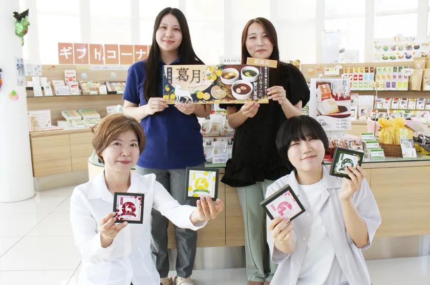 葛月(贅沢葛湯)開発チーム