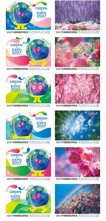 ポスターデザイン