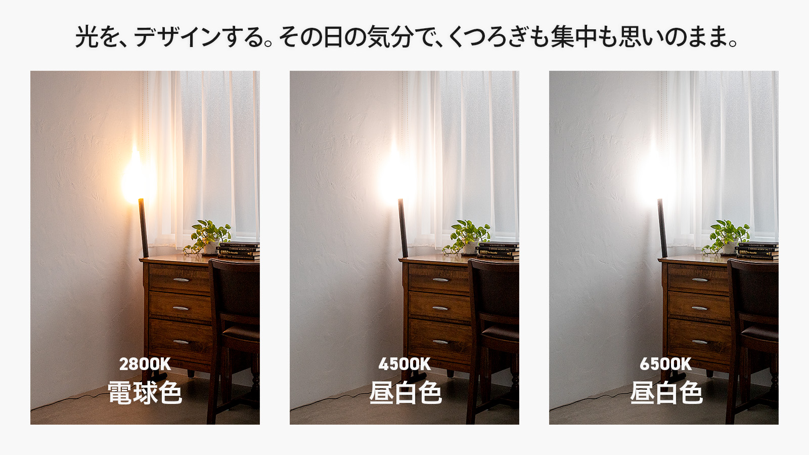 フロアライトをゼロから再構築 シェードもベースもない、壁に