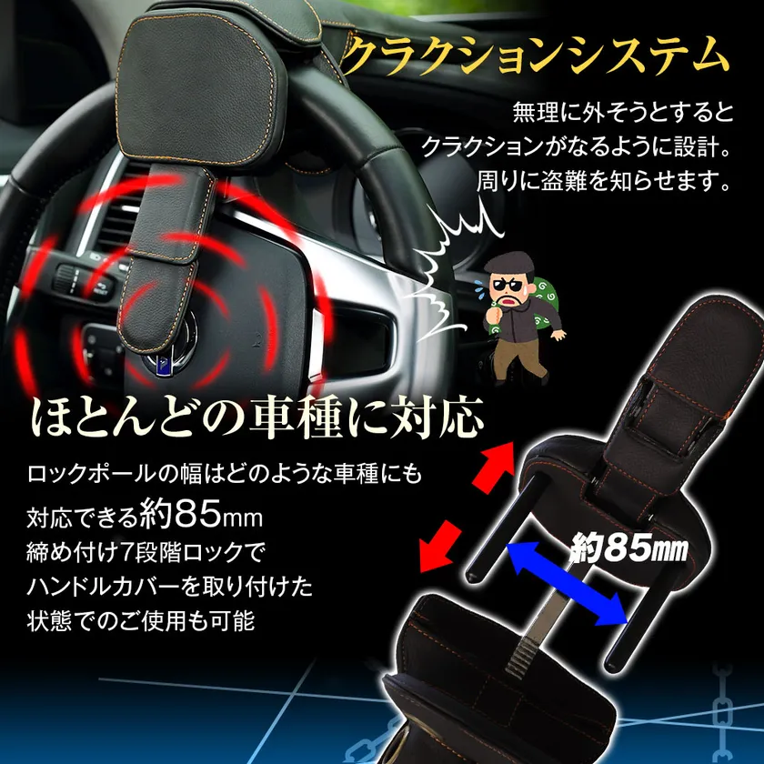 クラクションシステム