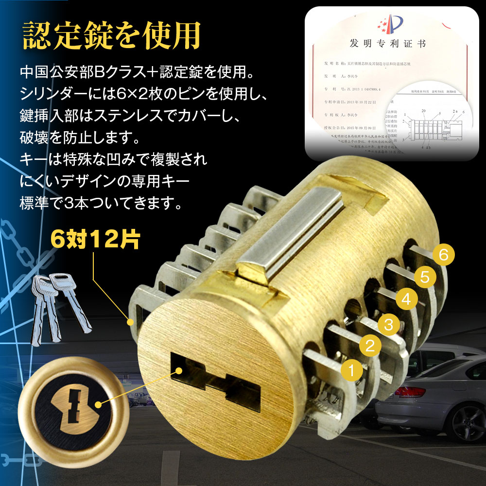 MAXWINの車両盗難を物理的にブロックする 盗難防止ステアリングロック