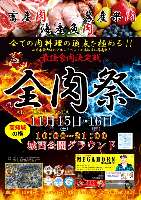 ポスター