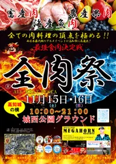 ポスター