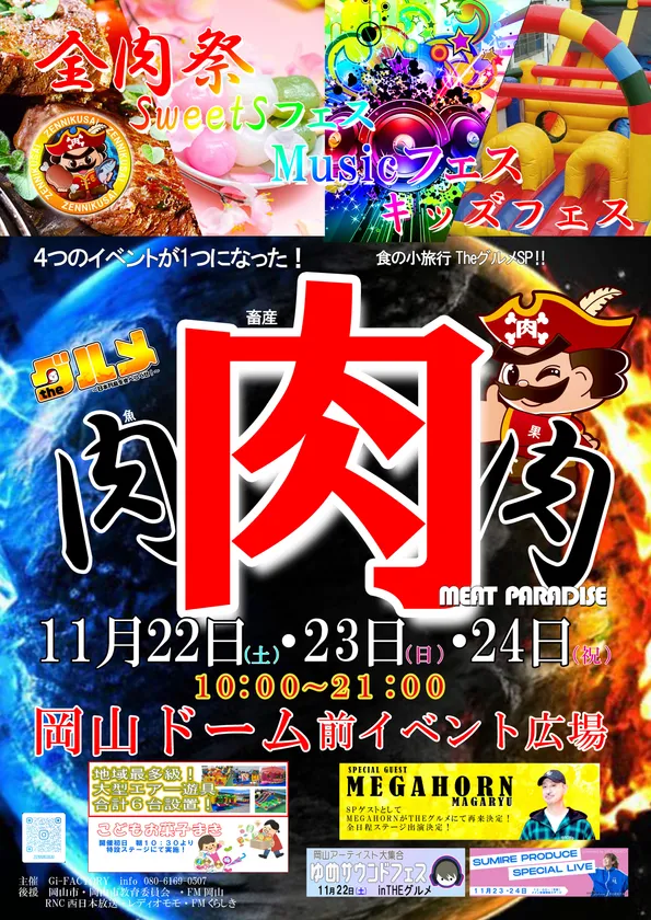 ポスター