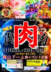 ポスター