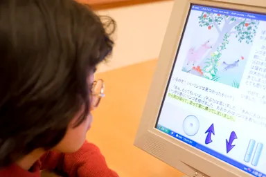 デジタル録音図書「DAISY」