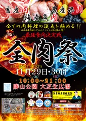 ポスター