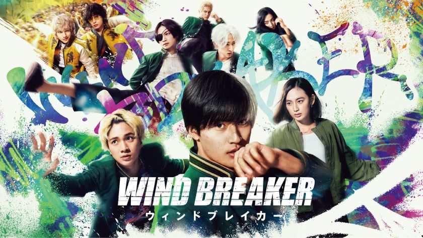 ～近鉄駅ナカショッピングモール「Time's Place」～
映画『WIND BREAKER／ウィンドブレイカー』と
タイアップ企画を開催！