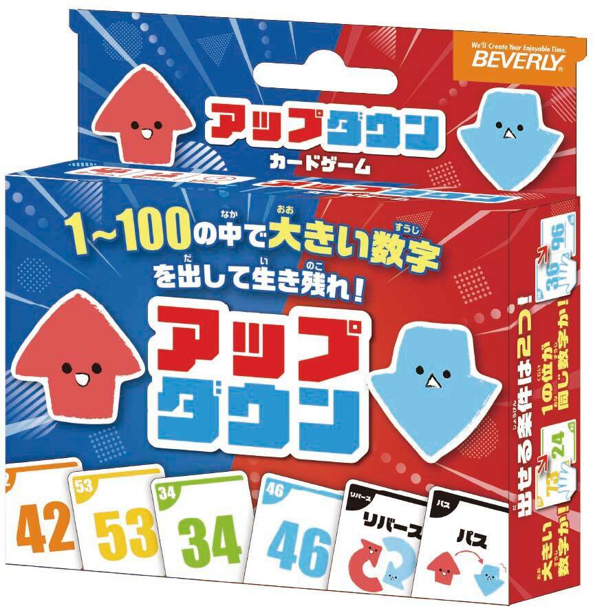 ゲムマで先行体験！数字で勝負『アップダウン』12月発売