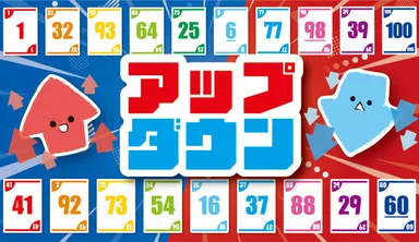 アップダウンロゴとイラスト