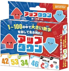 アップダウンPKG