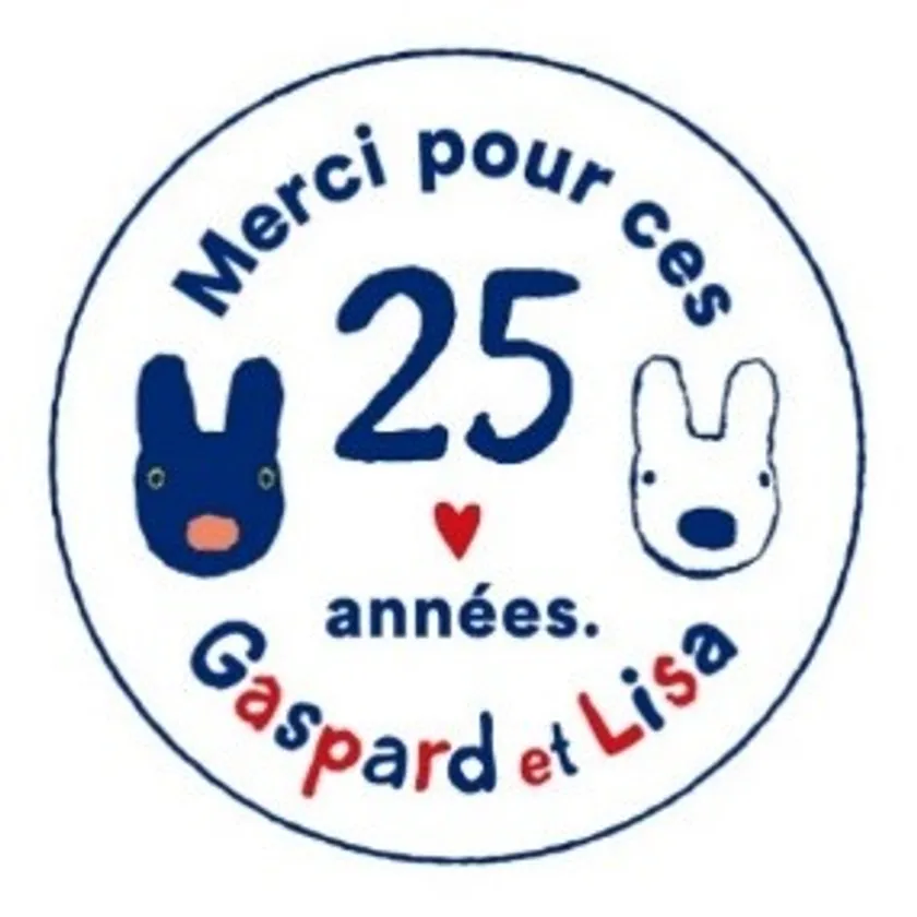 リサとガスパール　25周年ロゴ