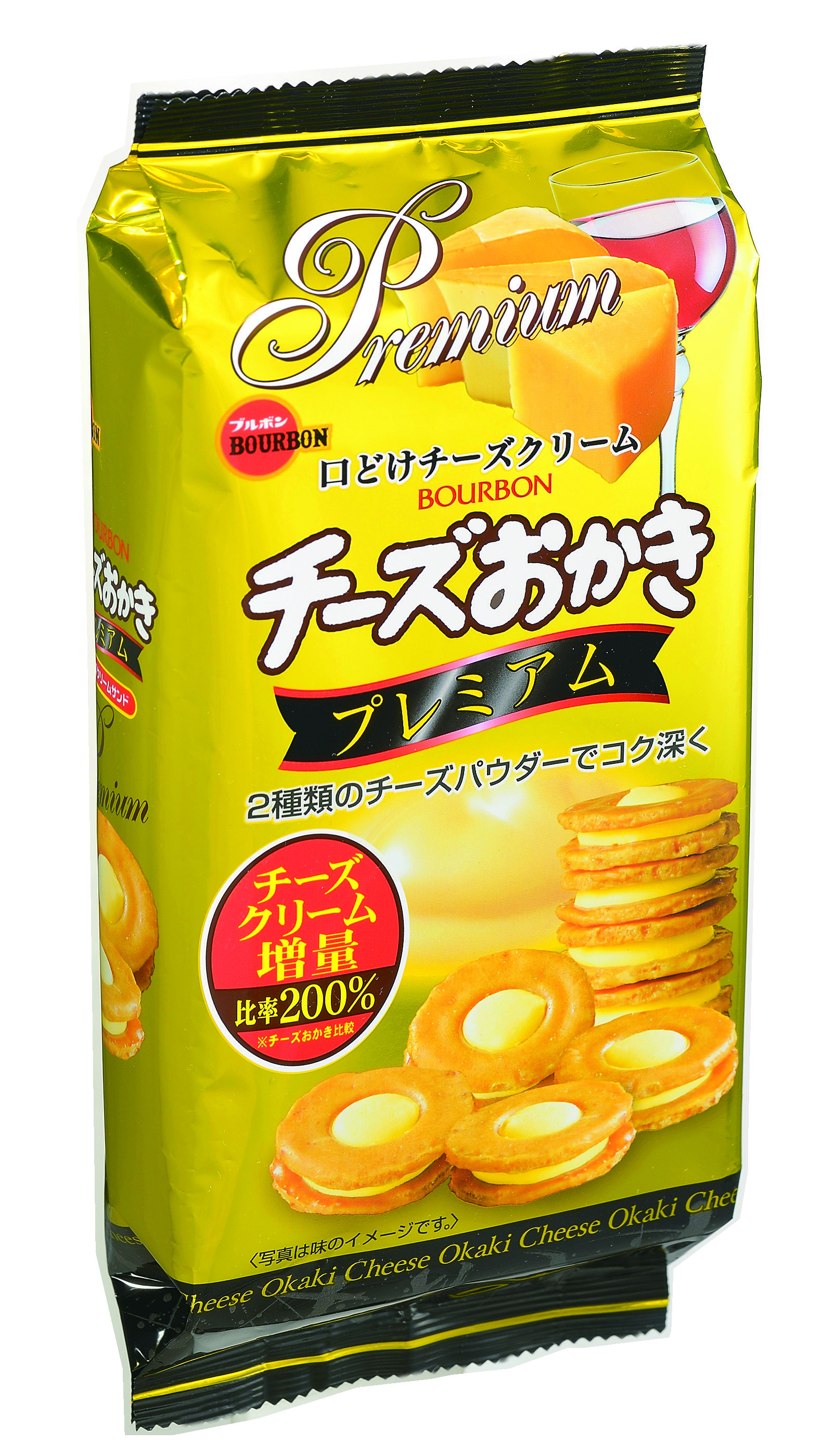 ブルボン、「チーズおかき」発売30周年を記念して「チーズおかきプレミアム」を1月20日(火)に新発売！ ～2種類のチーズパウダーでコク深く仕上げた プレミアムなチーズクリーム～｜株式会社ブルボンのプレスリリース