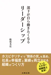 著書：表紙画像