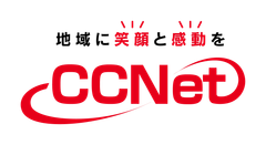 CCNet株式会社