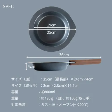 IH・ガス・オーブン対応。細部まで機能美を追求。