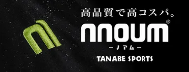 創業61年のスキー専門店タナベスポーツが手がける、高品質で高コスパなスキーブランド。「nnoum(ノアム)」