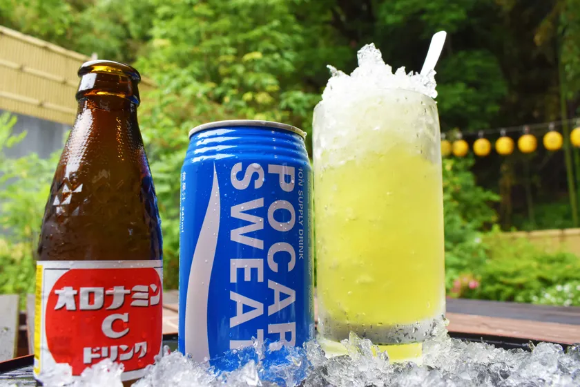 オロポ