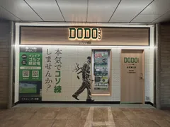 DODO GOLF志木東口店