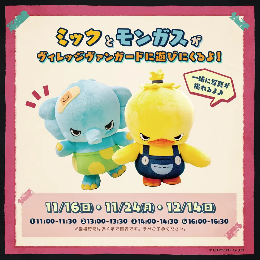 グリーティング