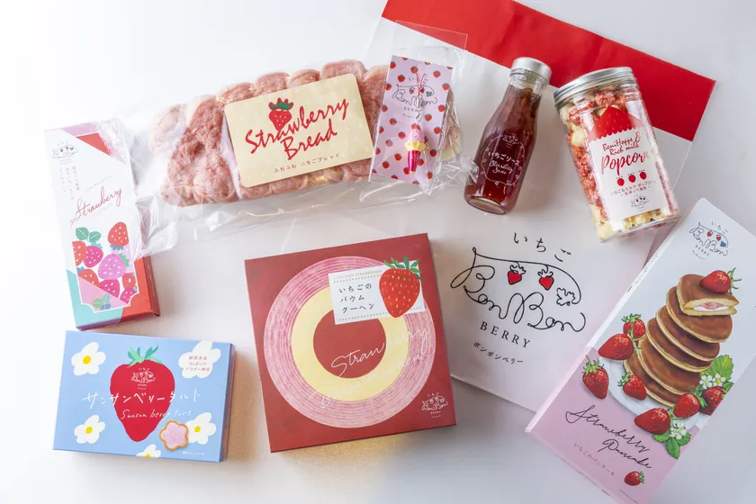 7周年記念お楽しみ袋