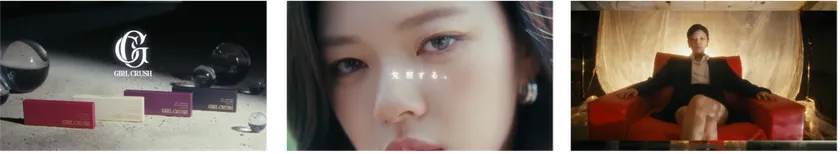 〈GIRL CRUSH〉× JEONGYEON(ジョンヨン)