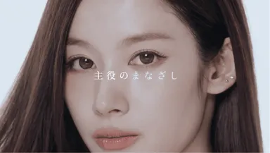 〈RADIRIS〉× SANA（サナ）CMカット2