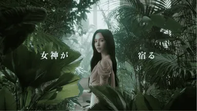 〈MEVILAGE〉× MINA（ミナ）CMカット3