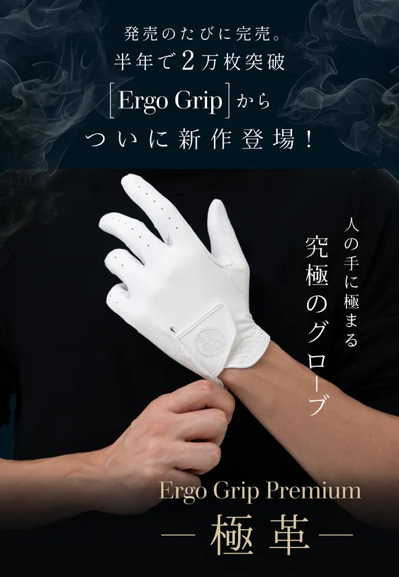タイトル