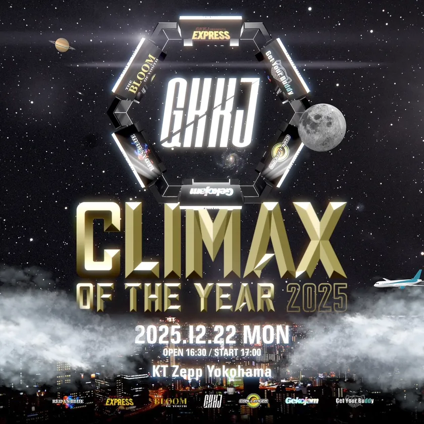 GKKJ CLIMAX OF THE YEAR 2025