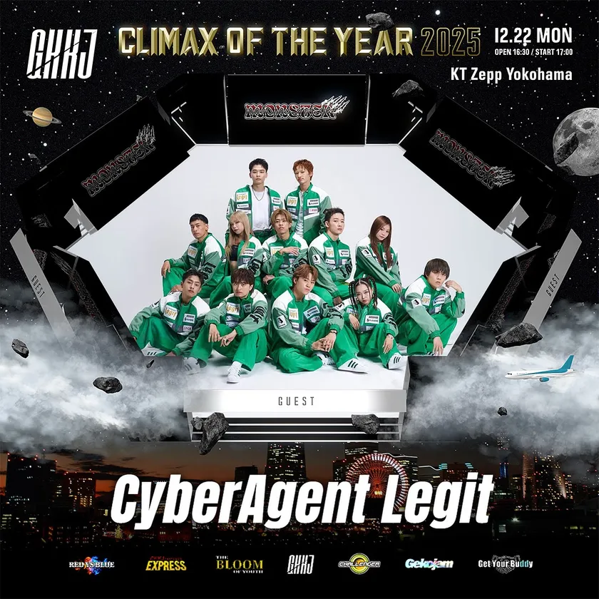 GUEST:CyberAgent Legit