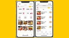 Qderの画面