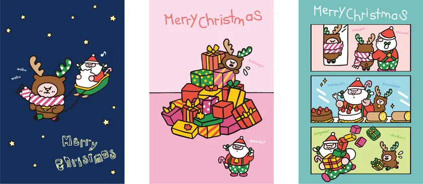 ポストカードイメージ