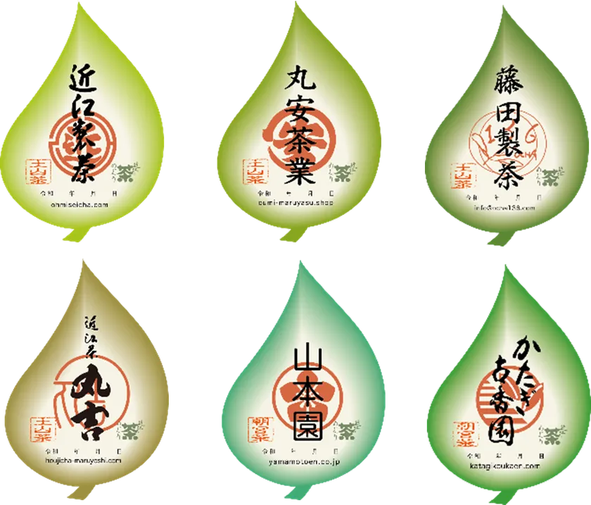 「御煎印」イメージ