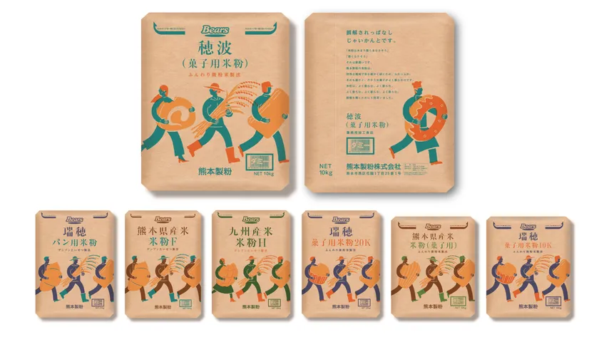 熊本製粉の米粉シリーズ