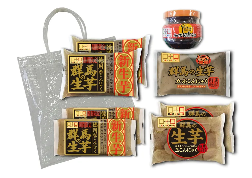 2025年新芋まつり限定セット
