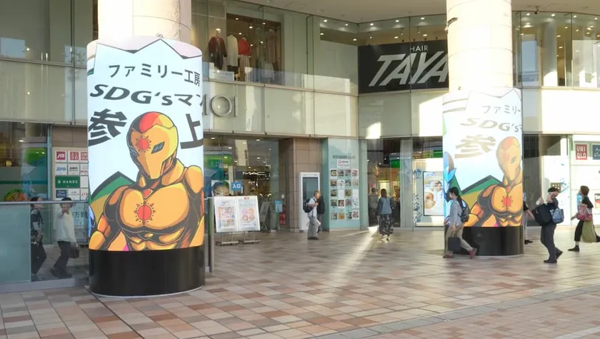 サイネージ設置画像(1)