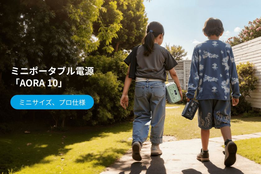 BLUETTI史上最小・最軽量モデル「AORA 10」